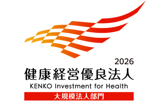 推進体制